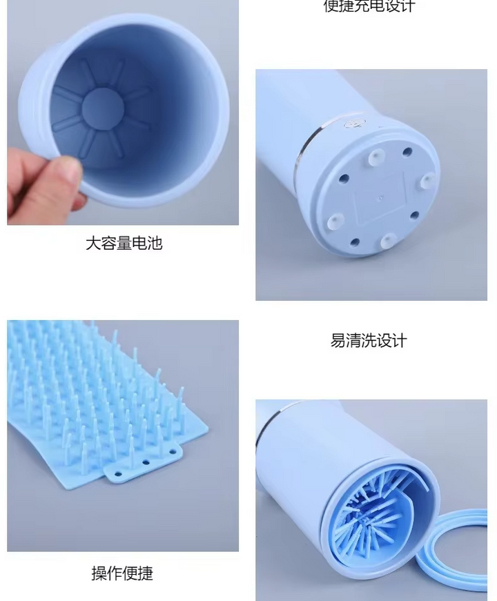 Blue electric dog paw cleaner on a mat, ready for pet grooming and clean paws after walks